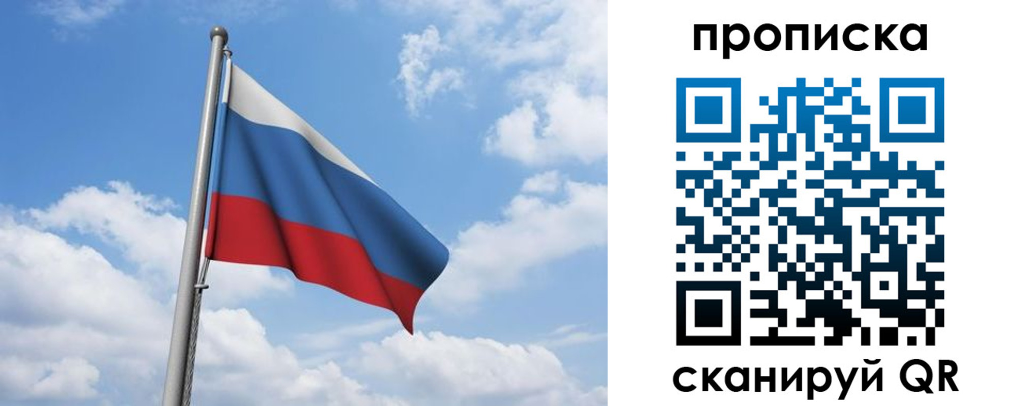 временная регистрация для всех в Оренбурге