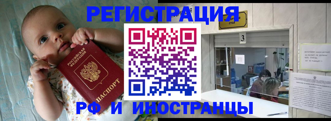 найти адрес прописки в Оренбурге